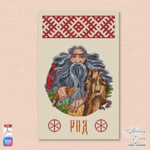 Схема «Род»