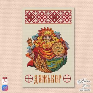 Схема «Дажьбог»