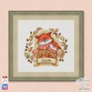 Схема «Мамина любовь»