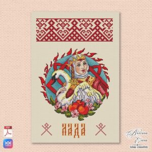 Схема «Лада»