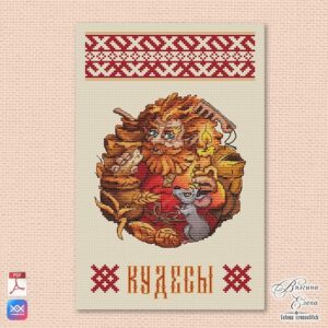 Схема «Кудесы»
